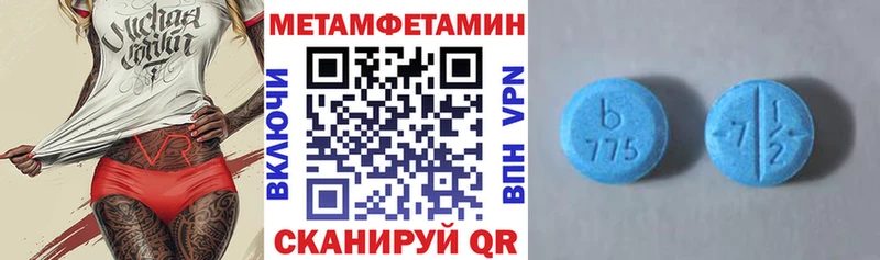 OMG маркетплейс  Демидов  АМФЕТАМИН 97% 