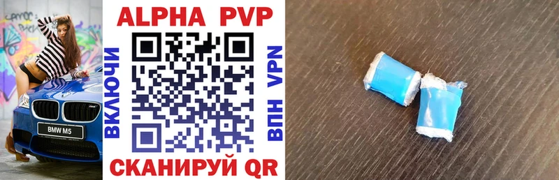 A-PVP кристаллы  купить наркоту  Демидов 