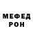 Метадон белоснежный Liubov Kotelnikova