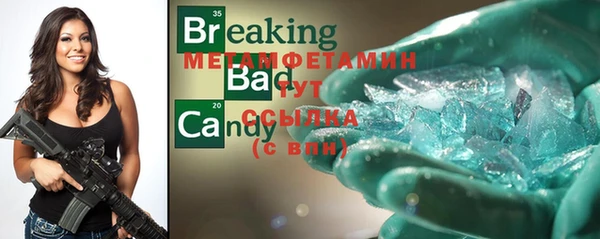 ПСИЛОЦИБИНОВЫЕ ГРИБЫ Балабаново
