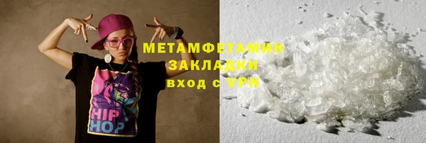 ПСИЛОЦИБИНОВЫЕ ГРИБЫ Балабаново