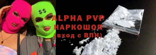 Альфа ПВП Остров