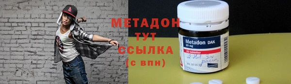 mdpv Осинники