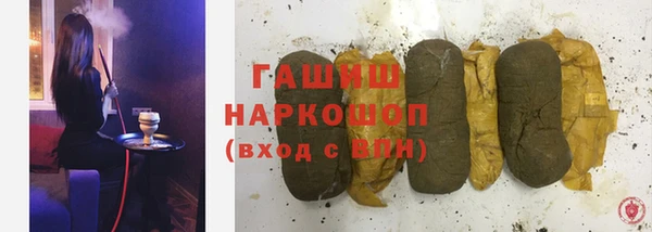 ПСИЛОЦИБИНОВЫЕ ГРИБЫ Балабаново