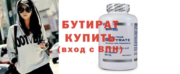 дмт Балахна