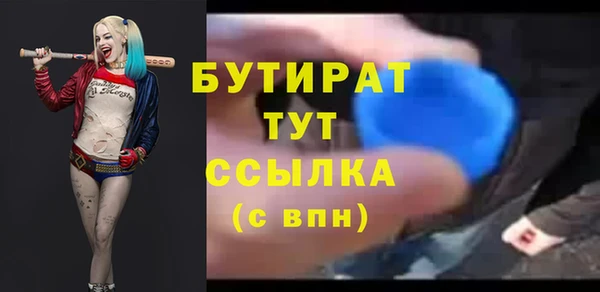гидропоника Баксан