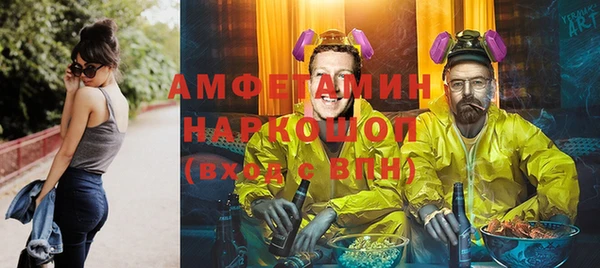 ПСИЛОЦИБИНОВЫЕ ГРИБЫ Балабаново