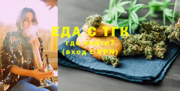 ПСИЛОЦИБИНОВЫЕ ГРИБЫ Балабаново