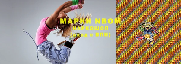 ПСИЛОЦИБИНОВЫЕ ГРИБЫ Балабаново