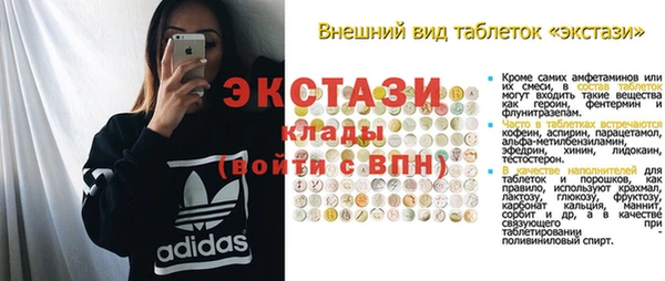 дмт Балахна