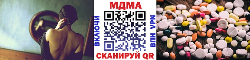 МДМА VHQ  что такое   Демидов 