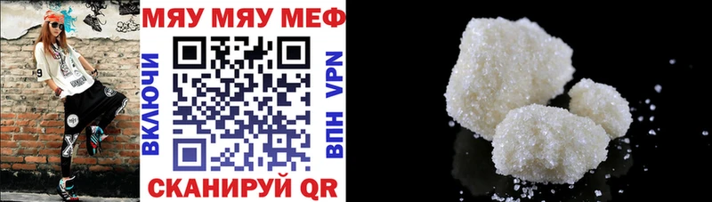 что такое наркотик  Демидов  Мефедрон mephedrone 