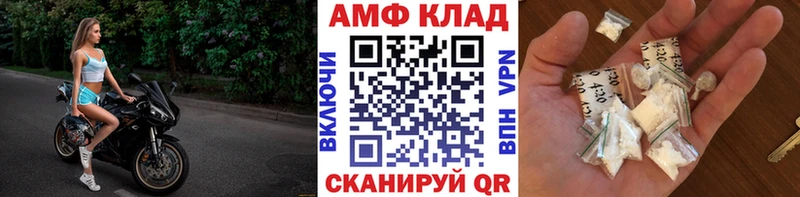 МЕТАМФЕТАМИН Methamphetamine  где продают   ОМГ ОМГ ССЫЛКА  Демидов 