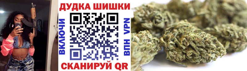 сколько стоит Демидов Шишки марихуана White Widow